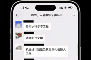 雷竞技预测首页截图2